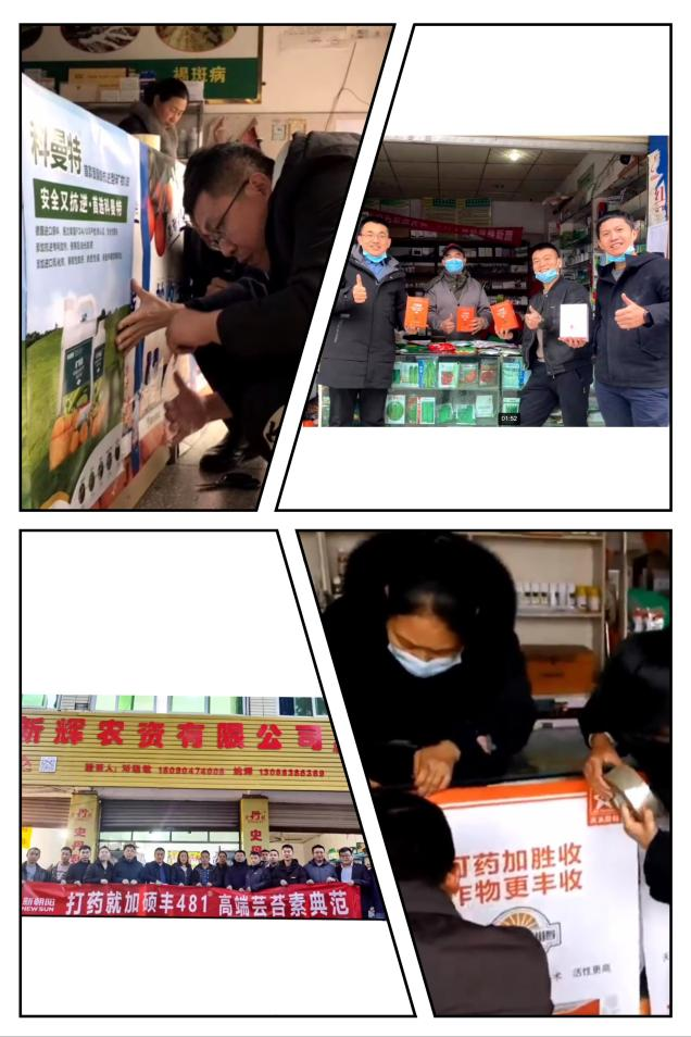 新機(jī)遇，新征程，新力量 ——2022營銷團(tuán)隊(duì)“冬訓(xùn)”紀(jì)實(shí)