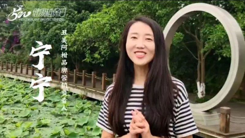 520健康植保日——擁抱綠色農(nóng)業(yè)，我們在行動