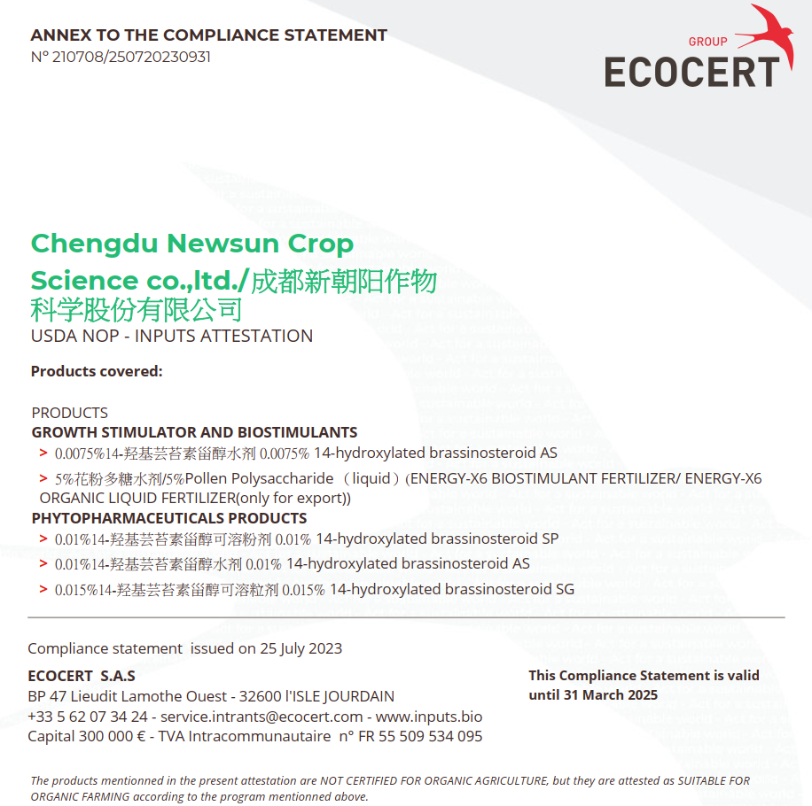 喜報！新朝陽天然蕓苔素獲得美國有機投入物評估證明