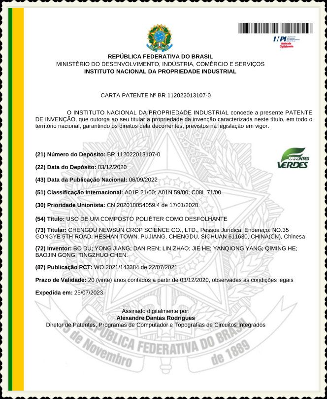 新突破！新朝陽新型脫葉劑獲巴西專利授權