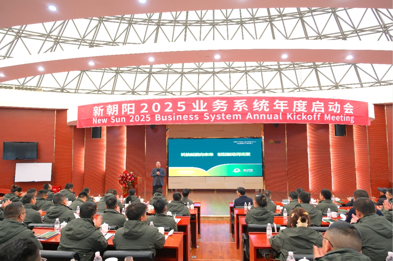 副總經(jīng)理、生物技術(shù)研究院院長(zhǎng) 任丹