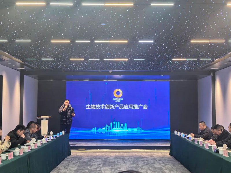 新朝陽6S生物低碳技術(shù)應(yīng)用服務(wù)體系正式亮相，探索綠色農(nóng)業(yè)低碳轉(zhuǎn)型新路徑