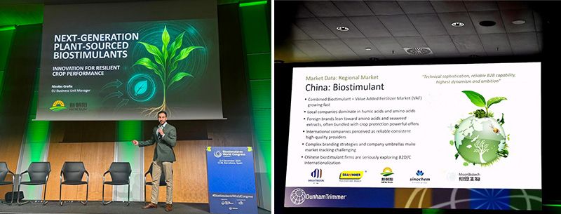新朝陽于2025全球生物刺激素大會發(fā)布下一代植物源技術(shù)，展示中國原創(chuàng)力量